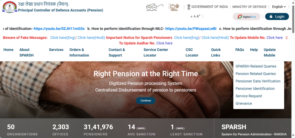 dpdo pension portal
